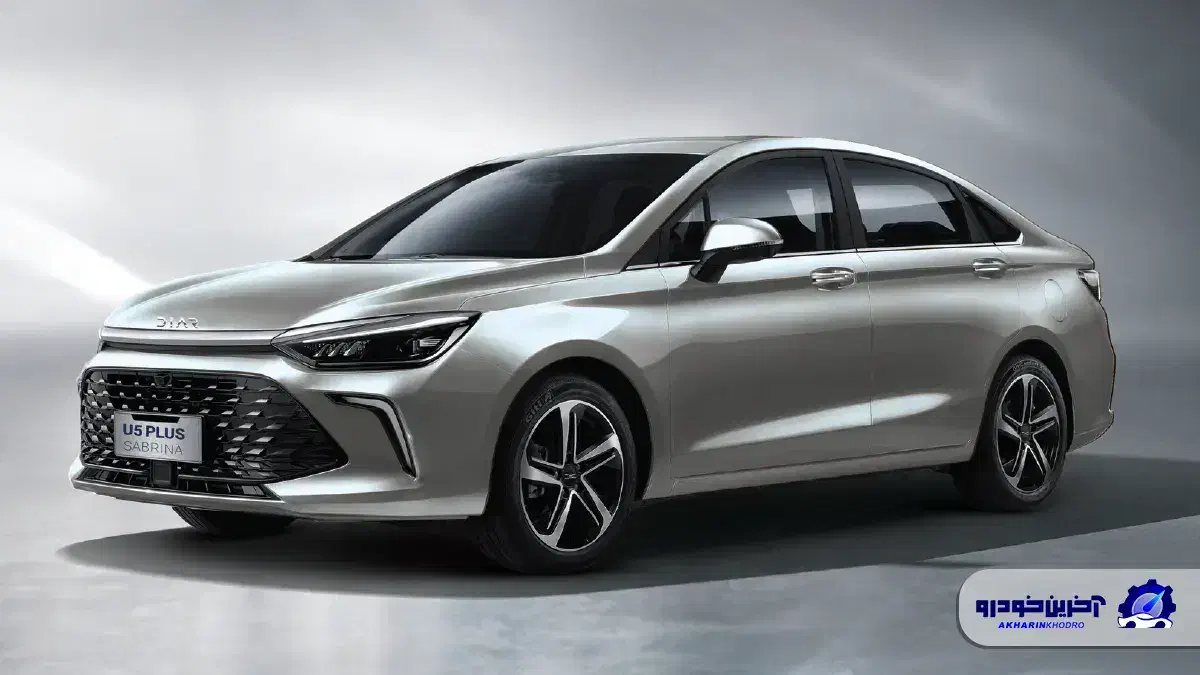 سابرینا U5 پلاس|خودرو سواری و وانت|اصفهان, هزارجریب|دیوار