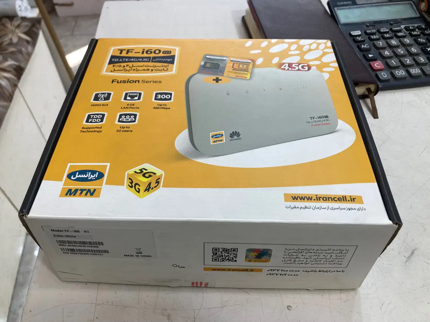 مودم i60 h1 اصلی|مودم و تجهیزات شبکه|تبریز, |دیوار