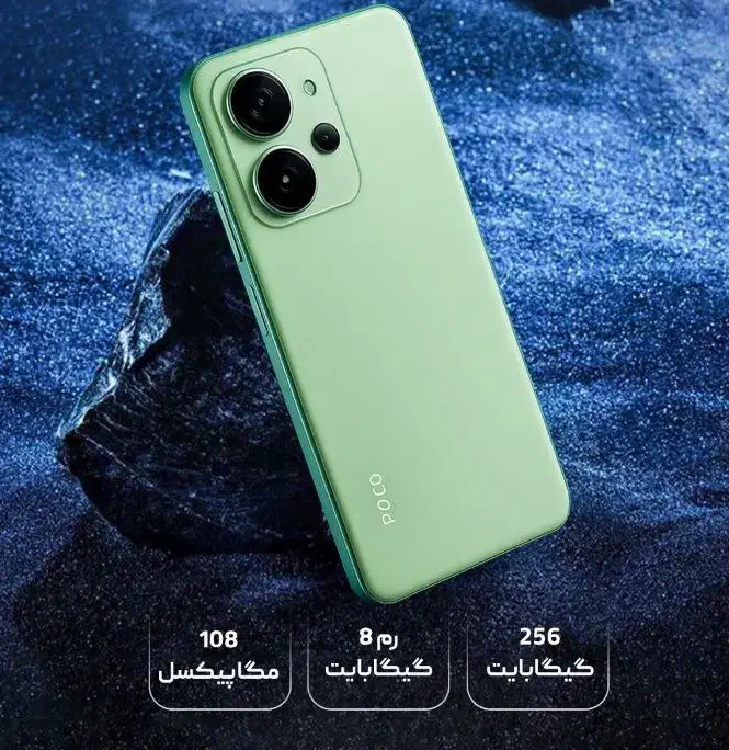 شیائومی Redmi Note 14 *چکی سفته طلا بازنشستگان*|موبایل|سبزوار, ولیعصر (نجار آباد)|دیوار
