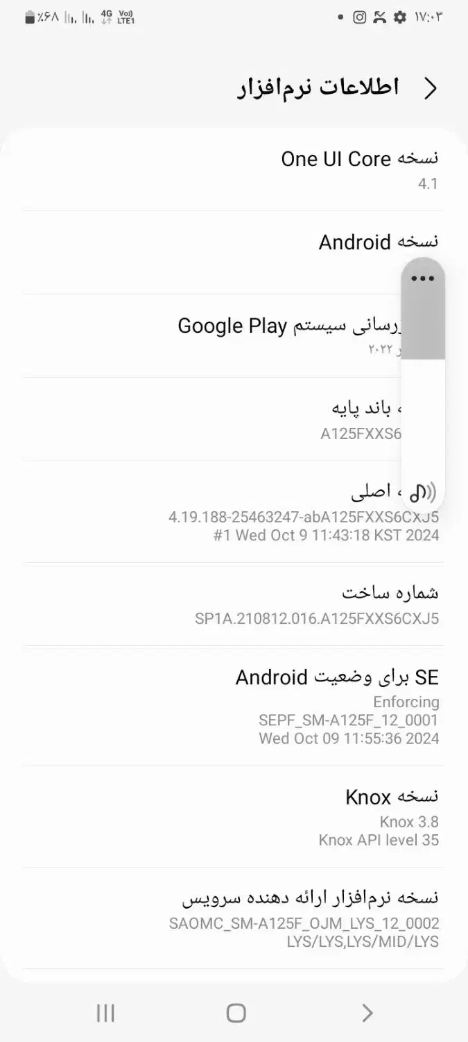 گوشی سامسونگ A12|موبایل|بیرجند, |دیوار