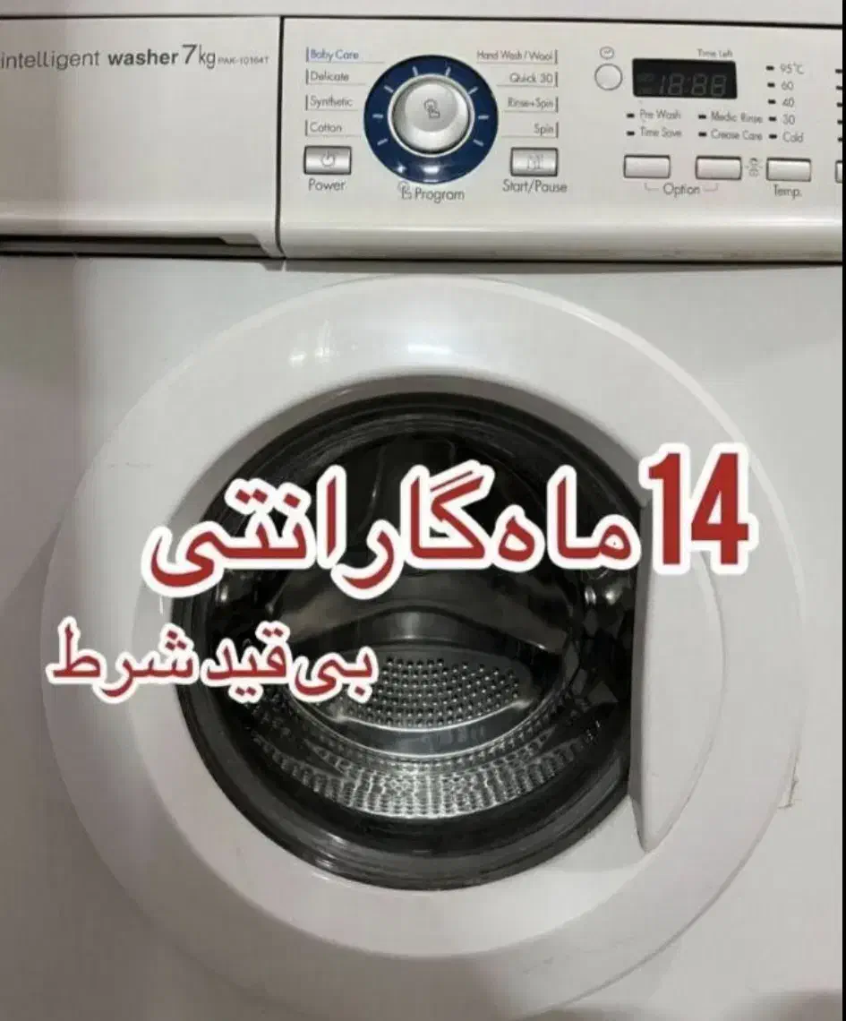 تعمیرات لوازم خانگی (یخچال لباسشویی ظرفشویی و‌..)|خدمات پیشه و مهارت|تربت جام, شهید مدرس|دیوار