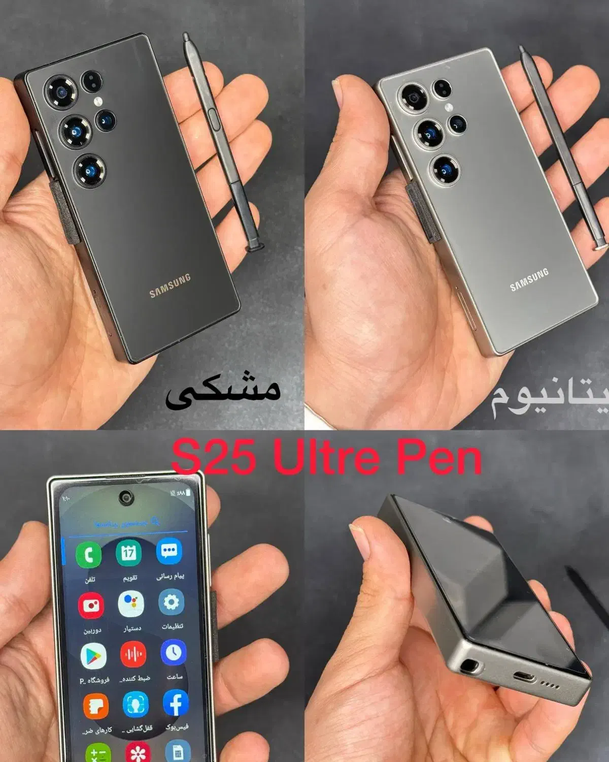 گوشی مینی الترا|موبایل|برازجان, |دیوار