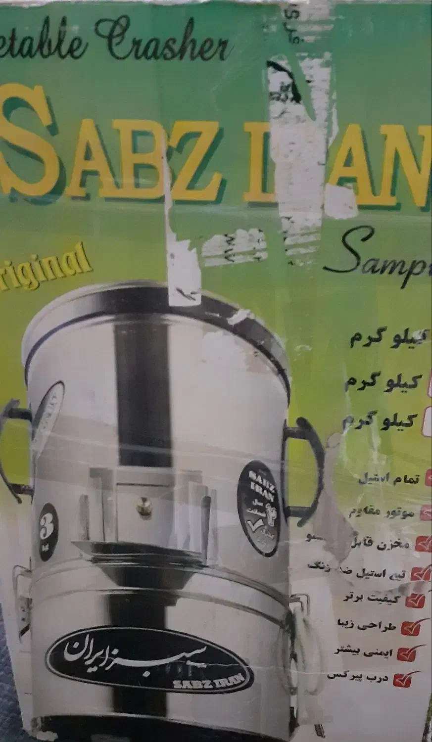 سبزی خردکن|خردکن، آسیاب، غذاساز|تهران, جیحون|دیوار