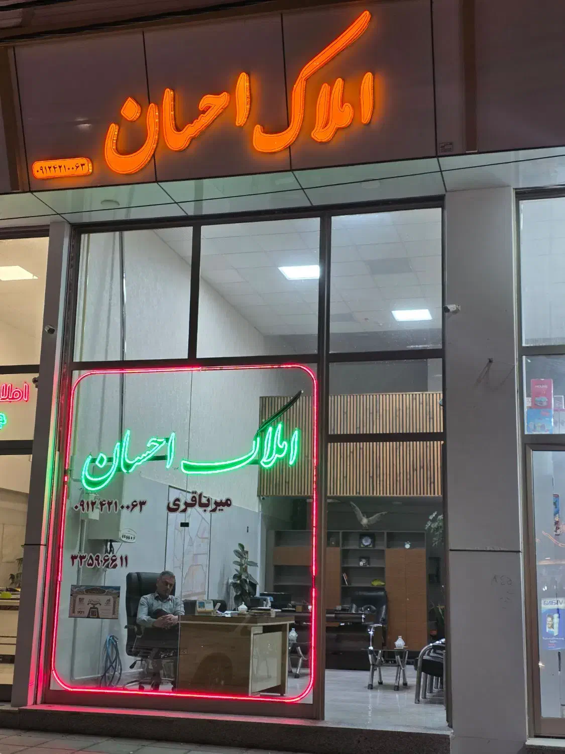 مشاورین املاک احسان|اجارهٔ آپارتمان|اردبیل, |دیوار