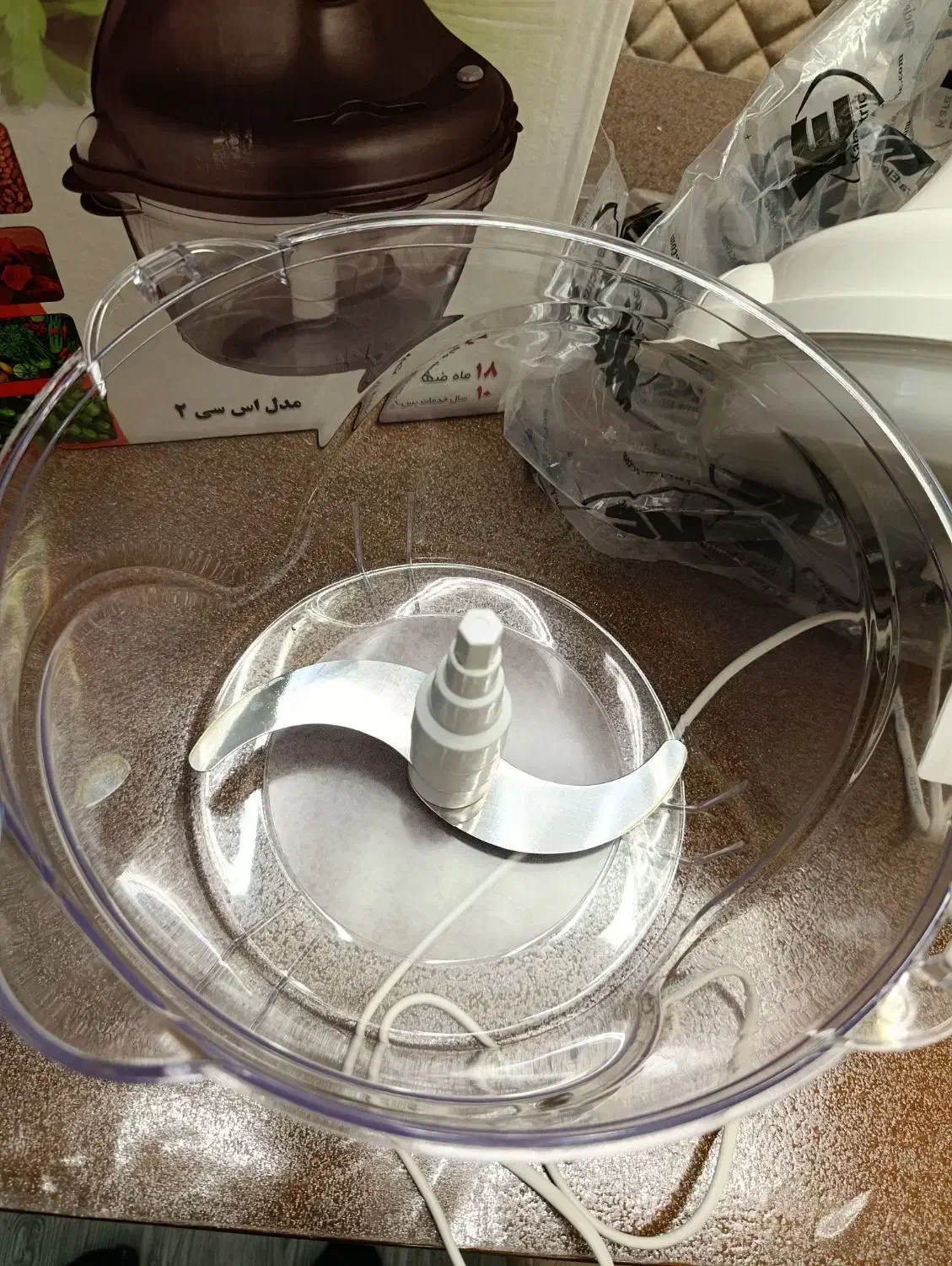 سبزی خرد کن آکبند|سایر لوازم برقی|هشتگرد, شهرک پامچال|دیوار