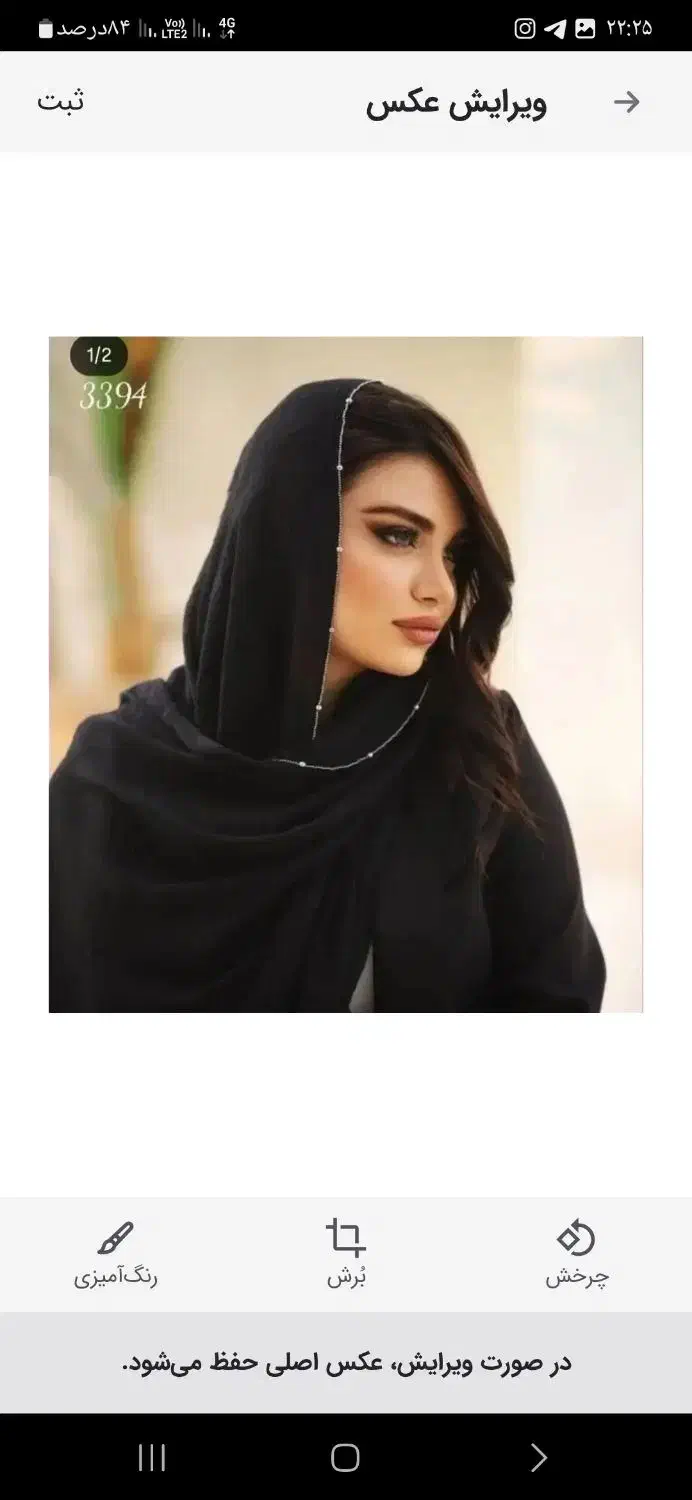 بارجدید شال وروسری|لباس|ایلام, |دیوار