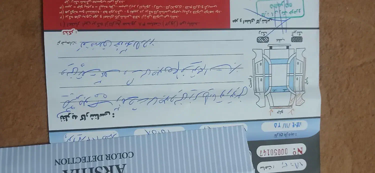 پراید۱۳۲مدل۸۹|خودرو سواری و وانت|زابل, |دیوار