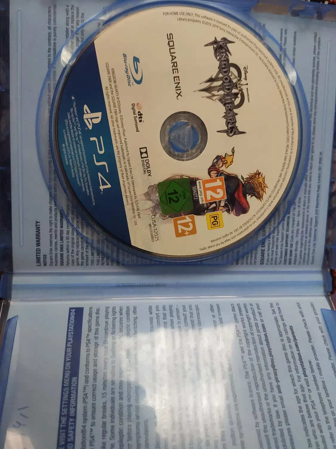 Kingdom hearts 3|کنسول، بازی ویدئویی و آنلاین|شهر ری, شهادت|دیوار