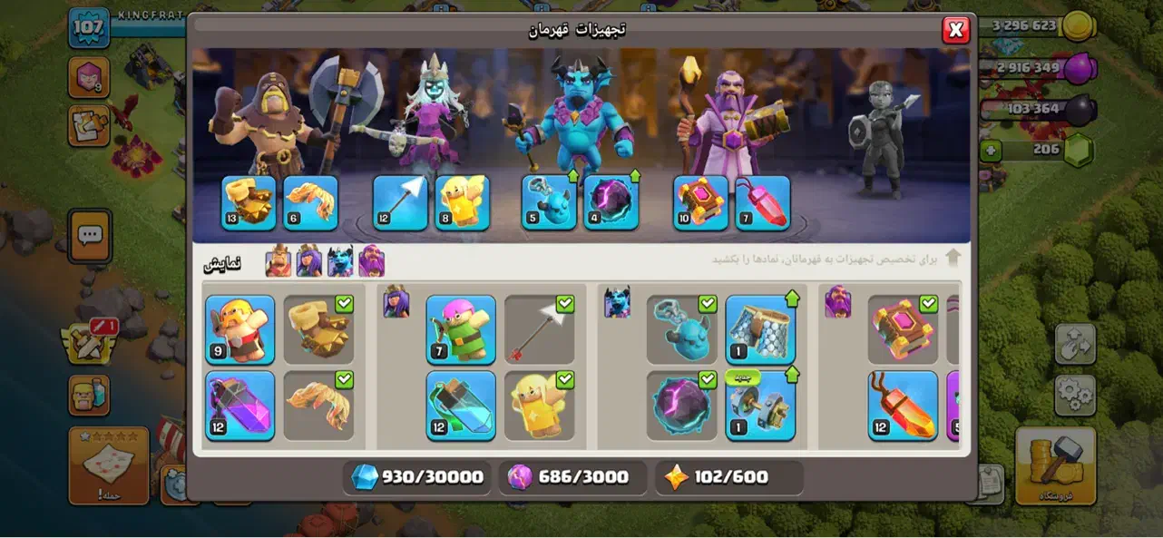 اکانت کلش|کنسول، بازی ویدئویی و آنلاین|ارومیه, |دیوار