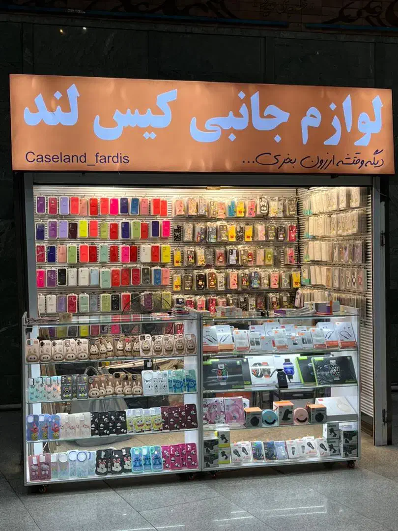 فروشنده لوازم جانبی موبایل مترو|استخدام بازاریابی و فروش|تهران, فاطمی|دیوار