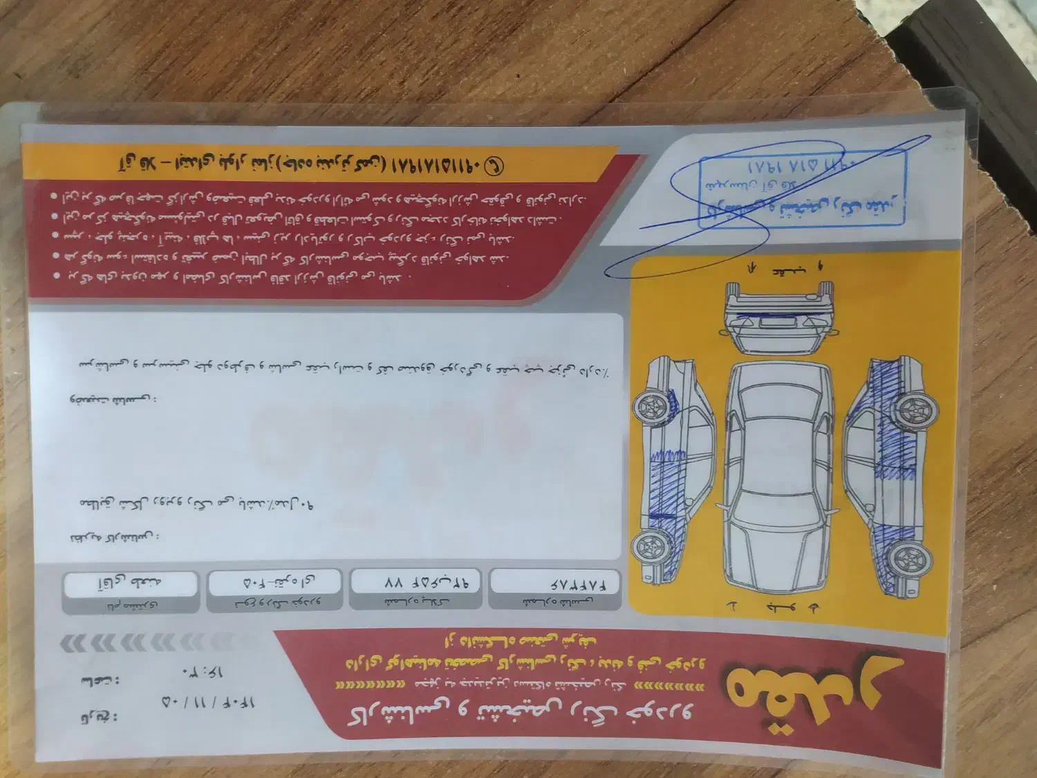 ماشین 405 مدل 91|خودرو سواری و وانت|آق قلا, |دیوار