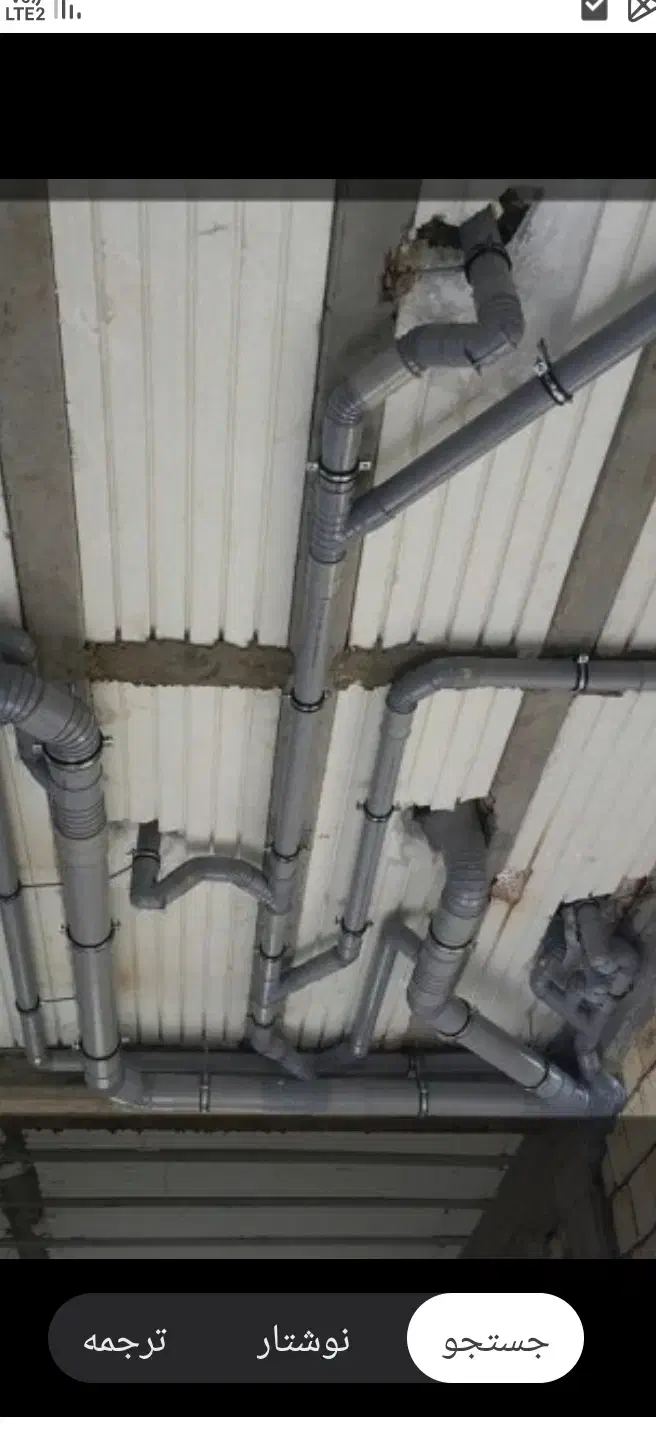 لوله کشی تعمیرات ونصب یات شیرآلات|خدمات پیشه و مهارت|سقز, |دیوار