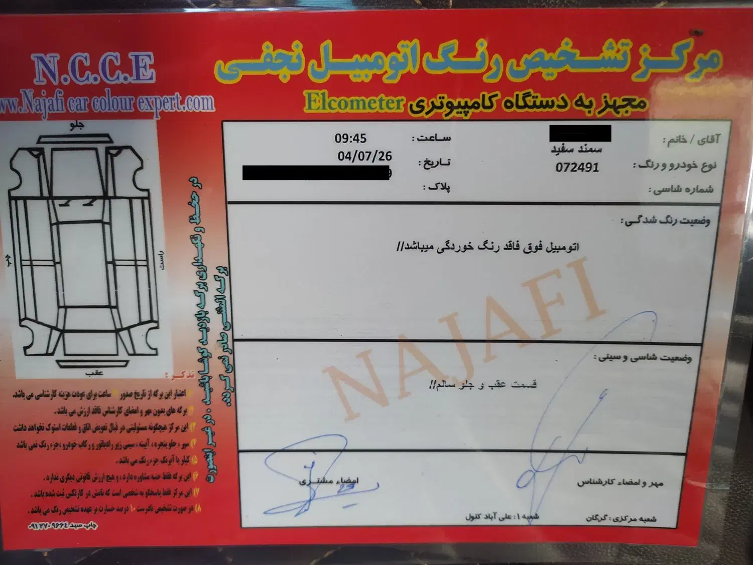 سمند EF7 LX دو گانه فابریک مدل 97|خودرو سواری و وانت|علی‌آباد کتول, |دیوار