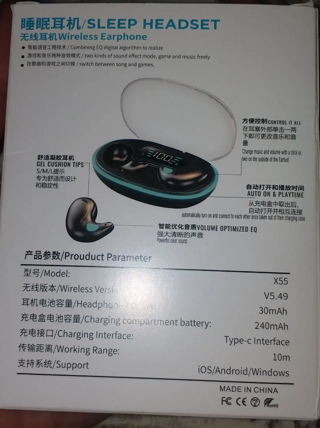 هدفون بلوتوثی اکسترا مدل x55 (ای‌پاد)|پخش‌کننده همراه|ارومیه, |دیوار