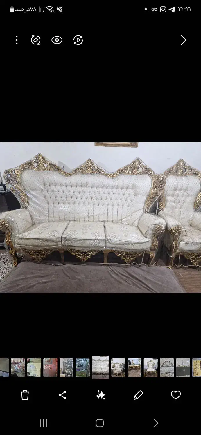 مبل سلطنتی ۹ نفزه|مبلمان خانگی و میز عسلی|تربت‌حیدریه, مظفریه|دیوار