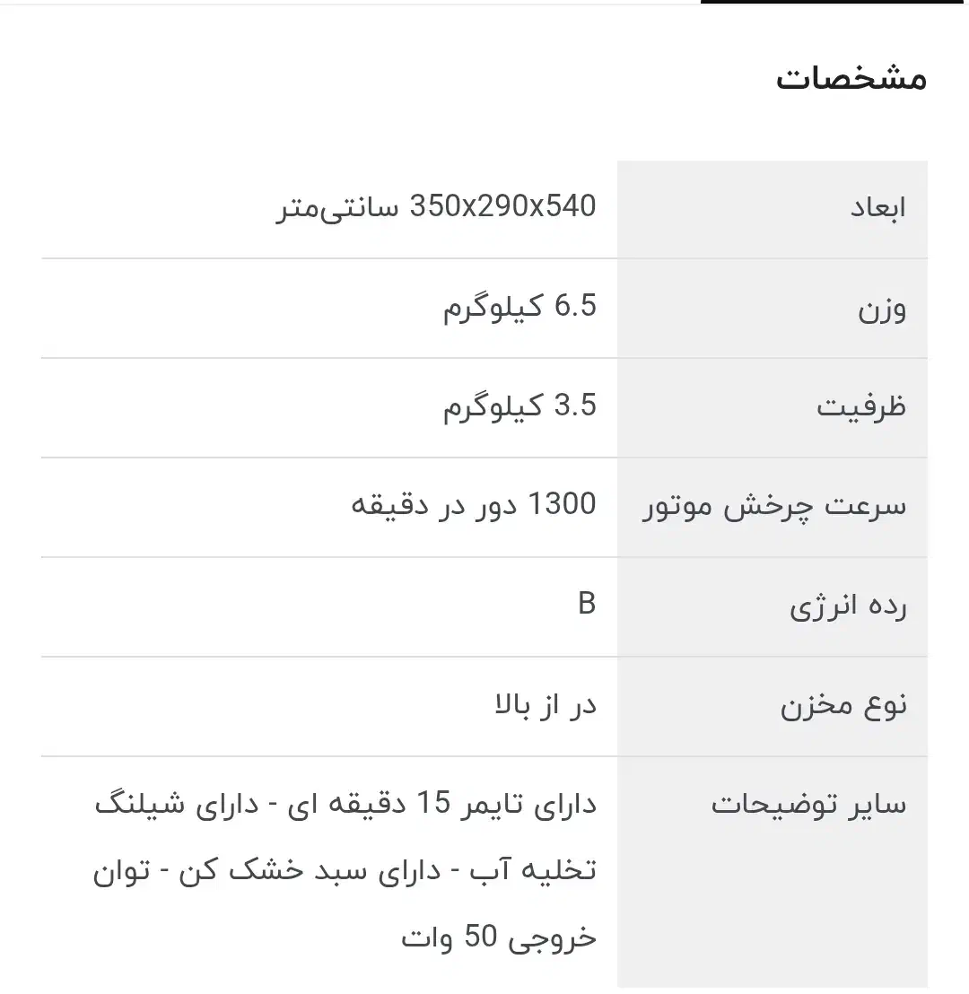 مینی واش نیاک 3.5 کیلویی|ماشین لباسشویی و خشک‌کن لباس|یزد, |دیوار