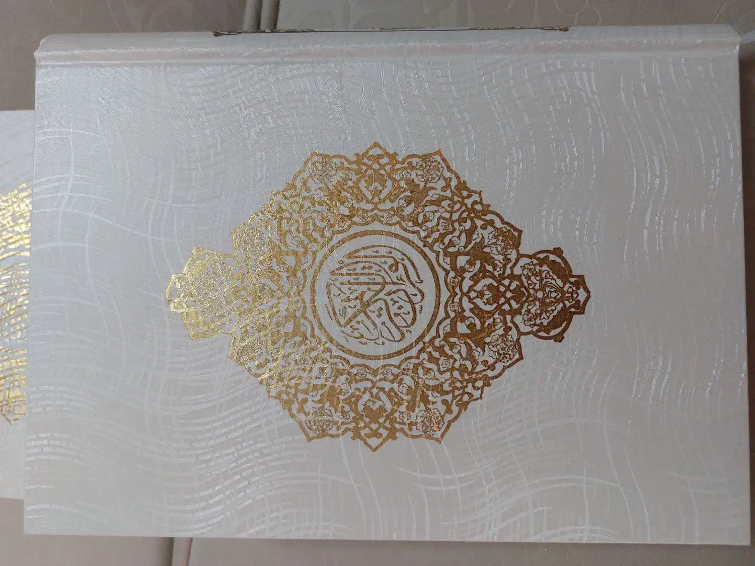 قران مخصوص عروس و عقد|کتاب و مجله مذهبی|کرج, کیانمهر|دیوار