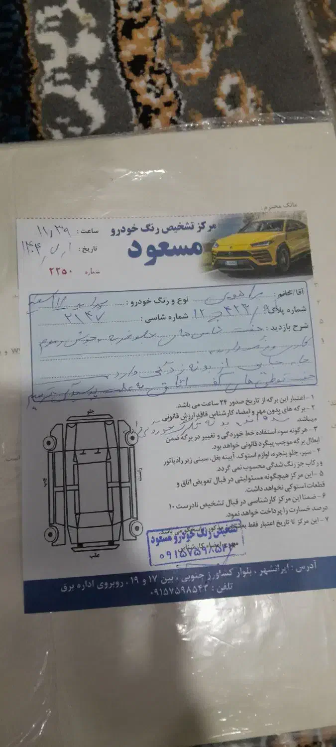 پراید۱۱۱|خودرو سواری و وانت|ایرانشهر, |دیوار