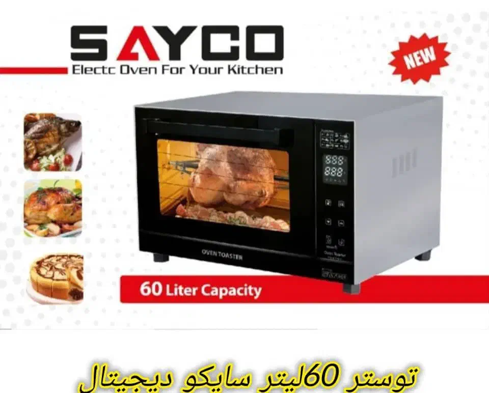 اون توستر اقساطی|اجاق گاز و لوازم برقی پختوپز|آباده, |دیوار