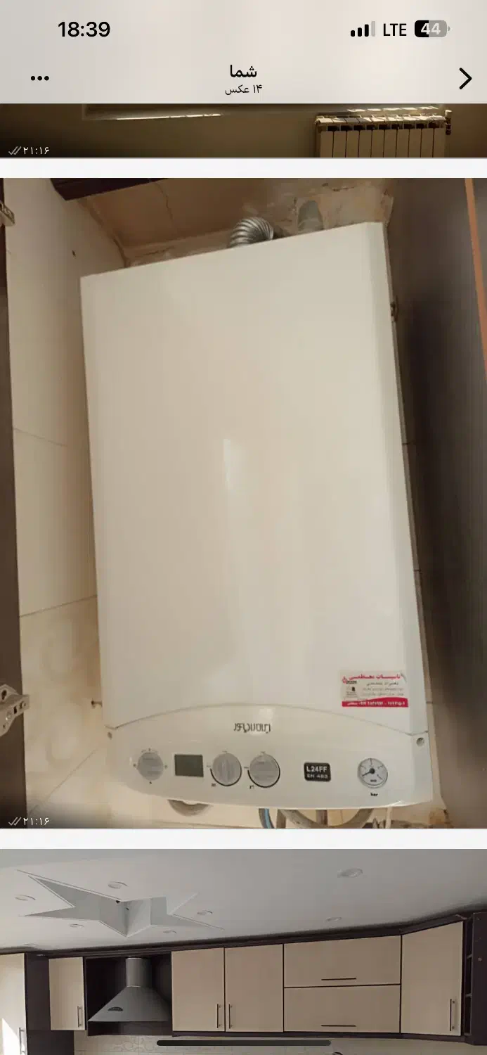 73متر تک خواب