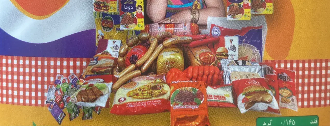 استخدام ویزیتور پخش پروتئینی سادات|استخدام بازاریابی و فروش|اهواز, کوی مهدیس|دیوار