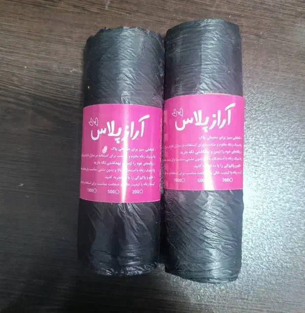 کیسه زباله یکبار مصرف|ظروف نگهدارنده، پلاستیکی، یکبارمصرف|گلستان (تهران), |دیوار