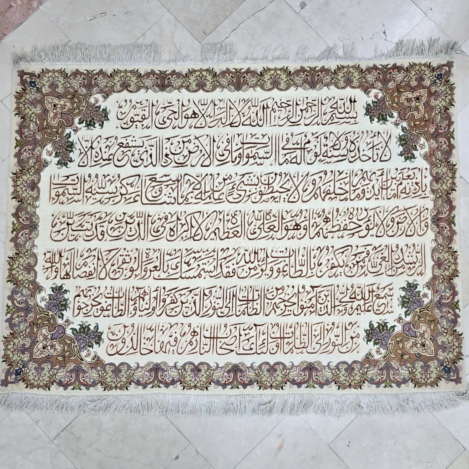 تابلوفرش سایز بزرگ چله ابریشم تبریز آیتالکرسی|تابلو فرش|تهران, شیراز|دیوار
