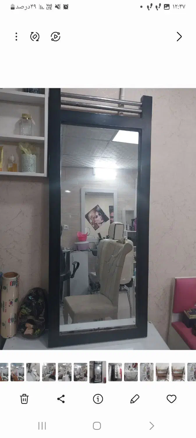 وسایل آرایشگاه زنانه|آرایشگاه و سالنهای زیبایی|کرج, حیدرآباد|دیوار