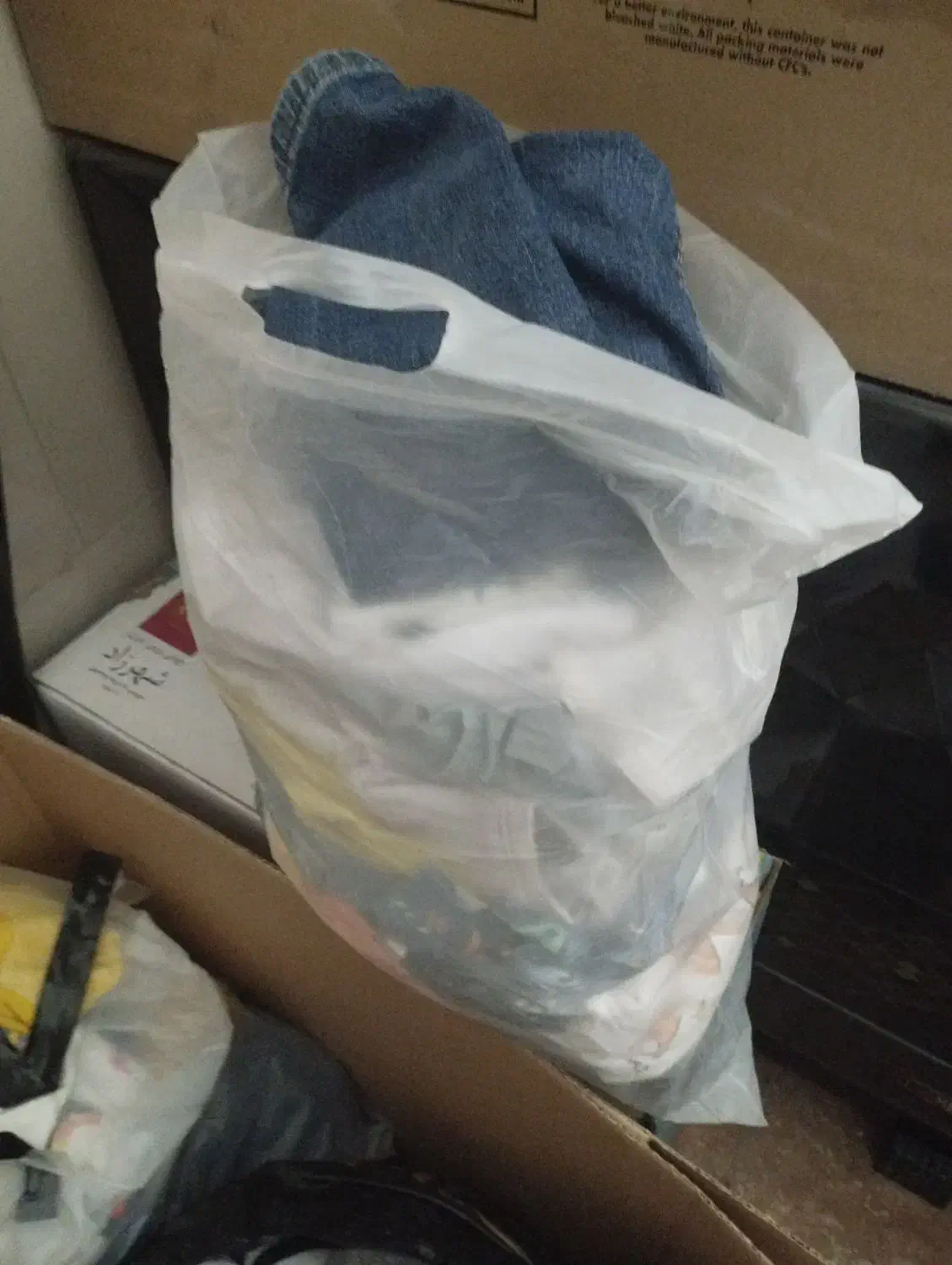 لباس بچگانه|لباس|شهرکرد, |دیوار