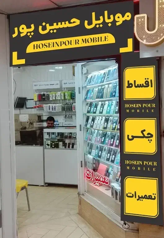 خریدوفروش انواع گوشی|موبایل|تربت‌حیدریه, میدان مرکزی|دیوار