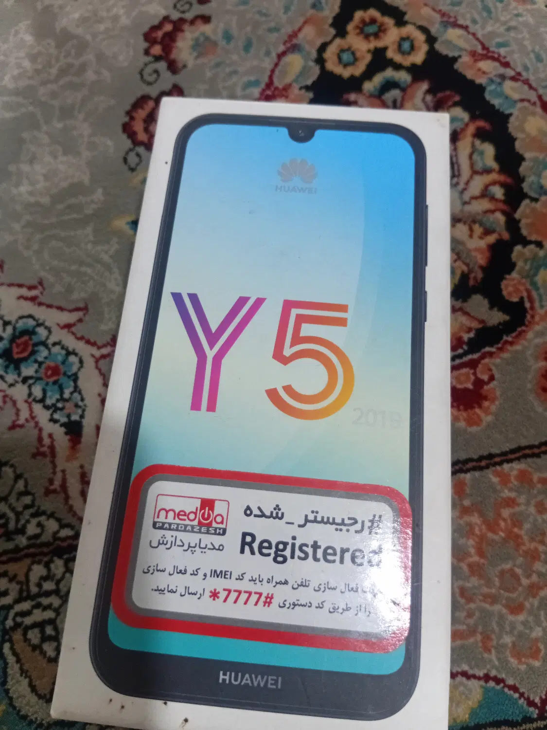 گوشی HUAWEI|موبایل|قم, ولیعصر|دیوار