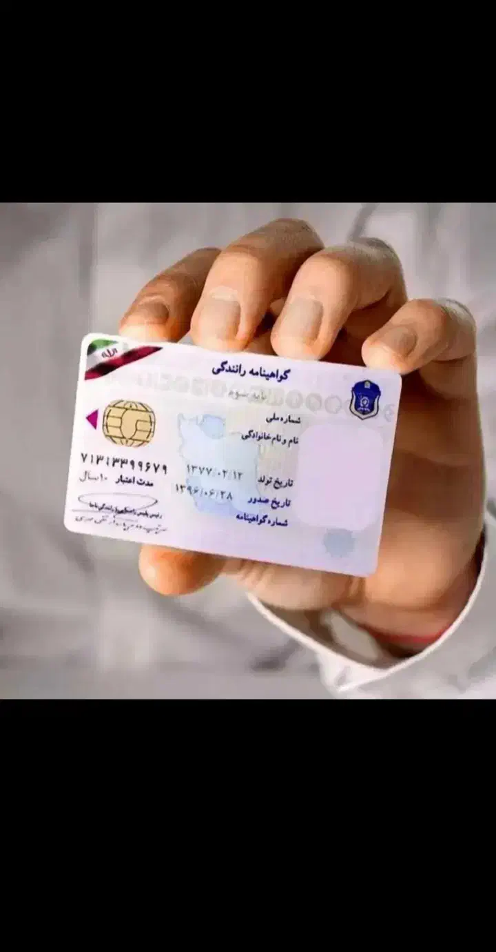 اموزشگاه رانندگی انلاین|خدمات آموزشی|کرج, اتحاد|دیوار