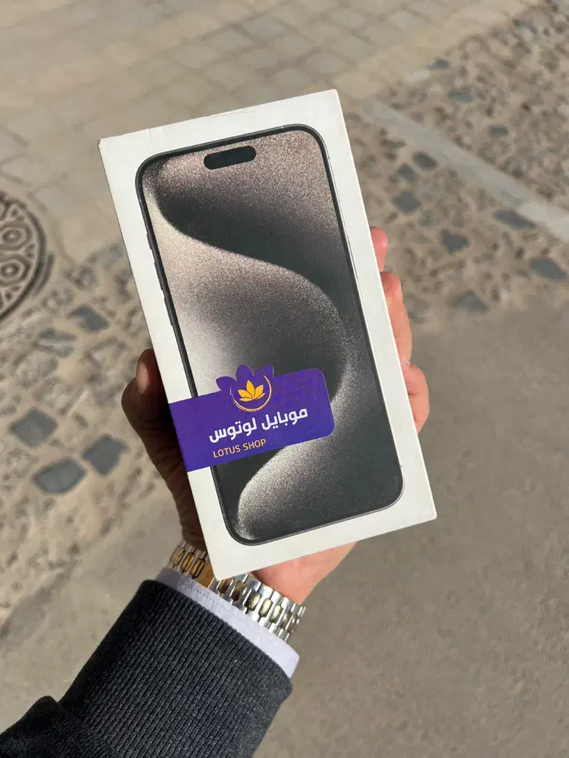 15promax 256/Zaa نچرال٪88 با کدملی|موبایل|یزد, |دیوار