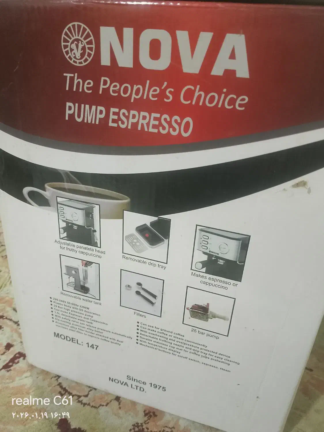 دستگاه نوا اسپرسو|سماور، چای‌ساز، قهوه‌ساز|بومهن, |دیوار