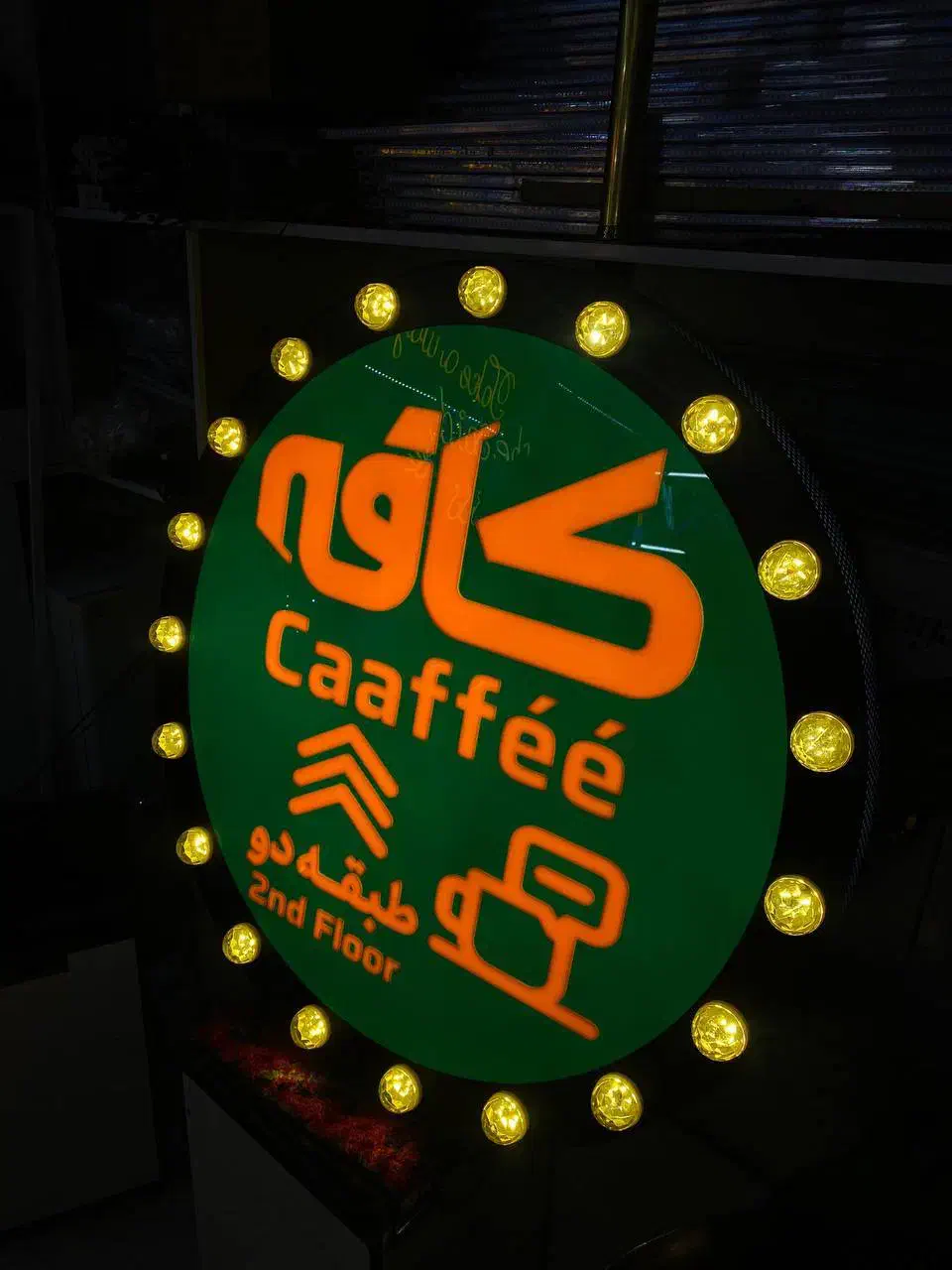 تابلو حروف برجسته|فروشگاه و مغازه|رشت, رودباری|دیوار