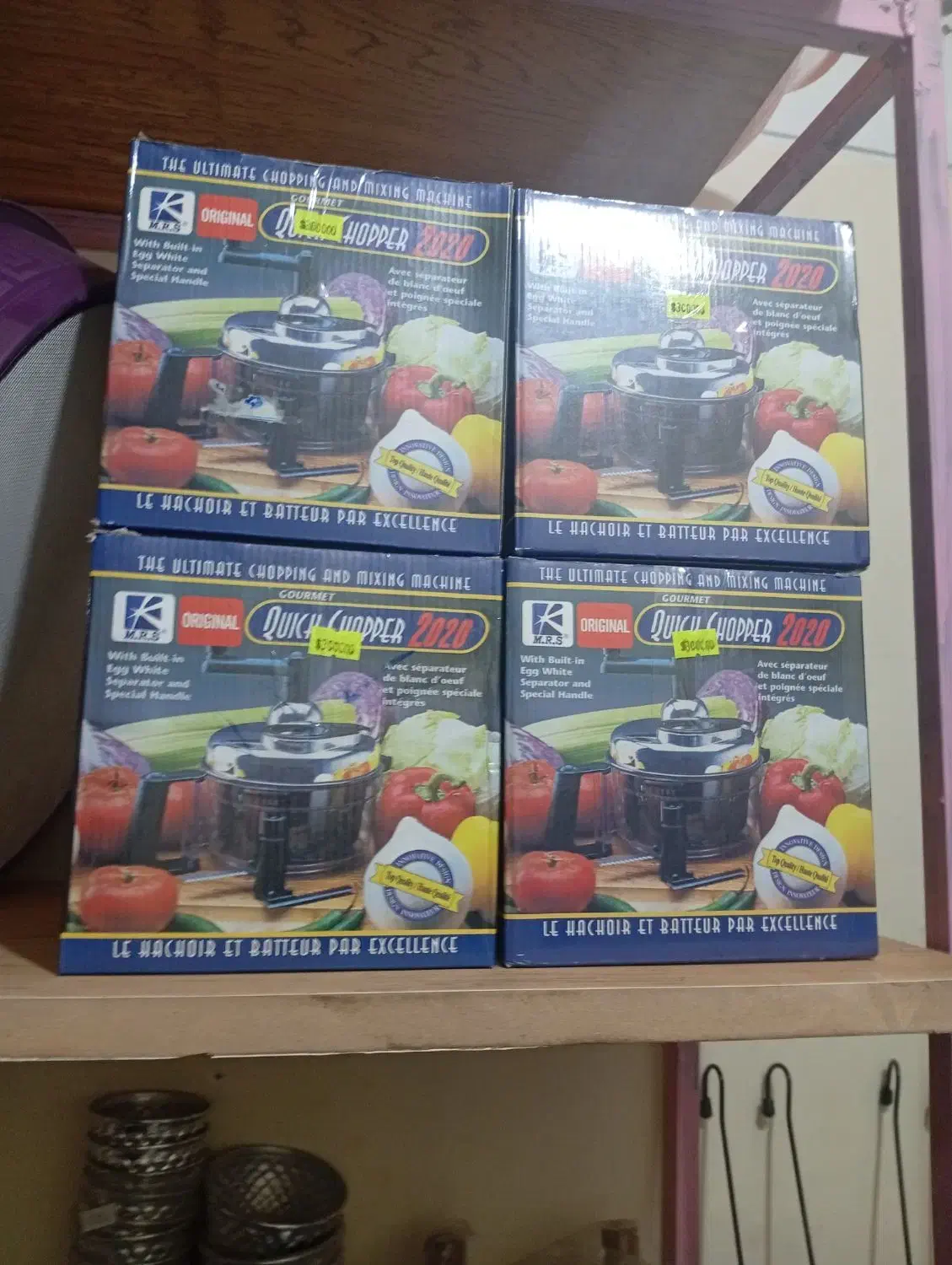 سبزی خردکن دستی|خردکن، آسیاب، غذاساز|ارومیه, |دیوار