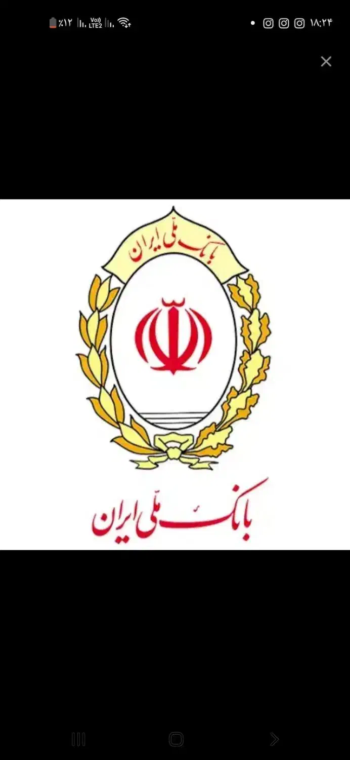 انواع بیمه نامه  معتبر وانواع وام معتبر|خدمات مالی، حسابداری، بیمه|سبزوار, پاسداران|دیوار