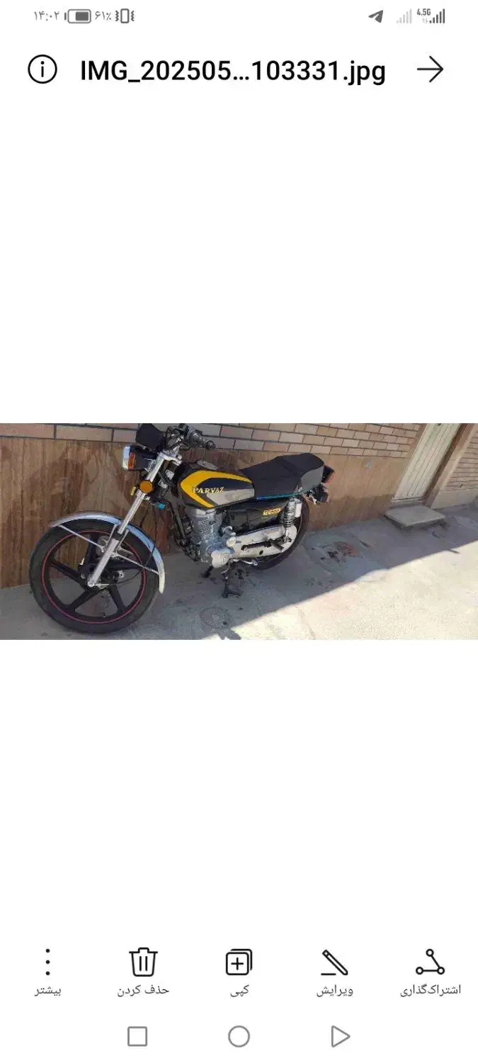 پرواز ۲۰۰ مدل ۱۴۰۲|موتورسیکلت|شهرضا, |دیوار