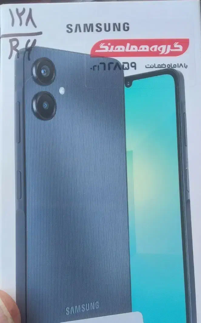 گوشی سامسونگA06|موبایل|اصفهان, ملک‌شهر|دیوار