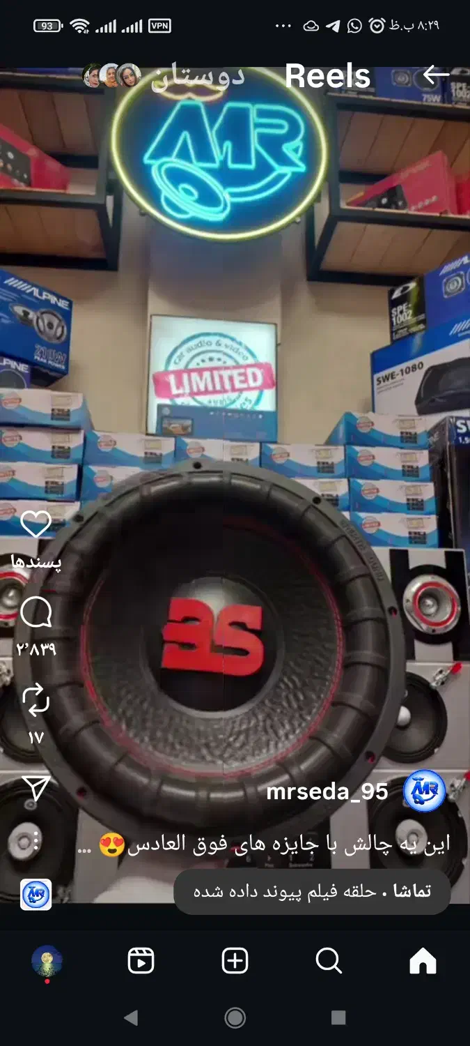 فروش سرقفلی مغازه|فروش مغازه و غرفه|تویسرکان, |دیوار