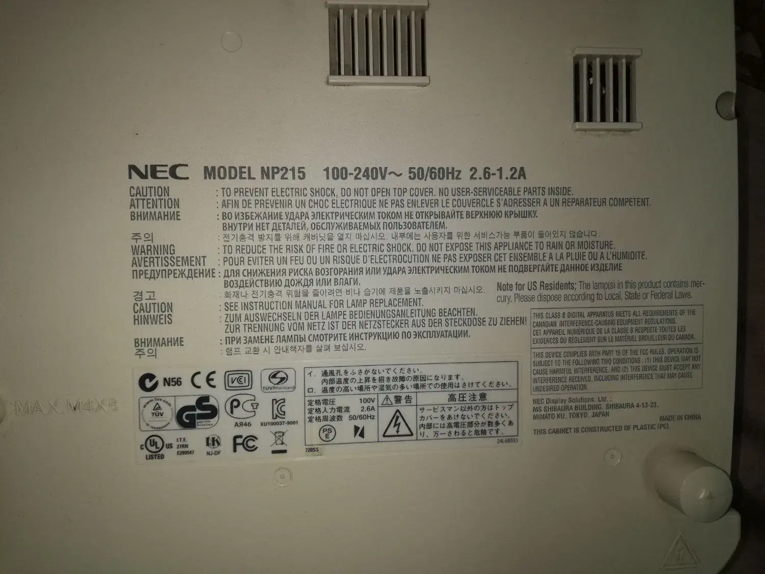 ویدئو پروژکشن|تلویزیون و پروژکتور|گرگان, |دیوار