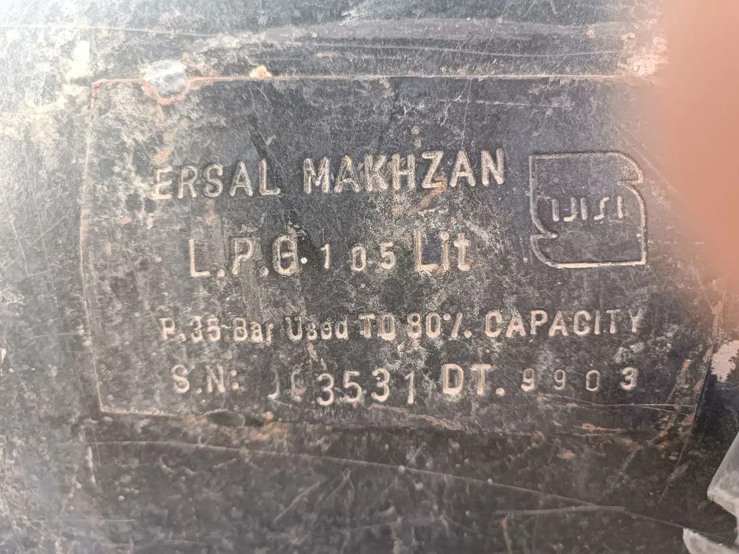 دو عدد منبع گاز ال پی جی|قطعات یدکی و لوازم جانبی|زابل, |دیوار