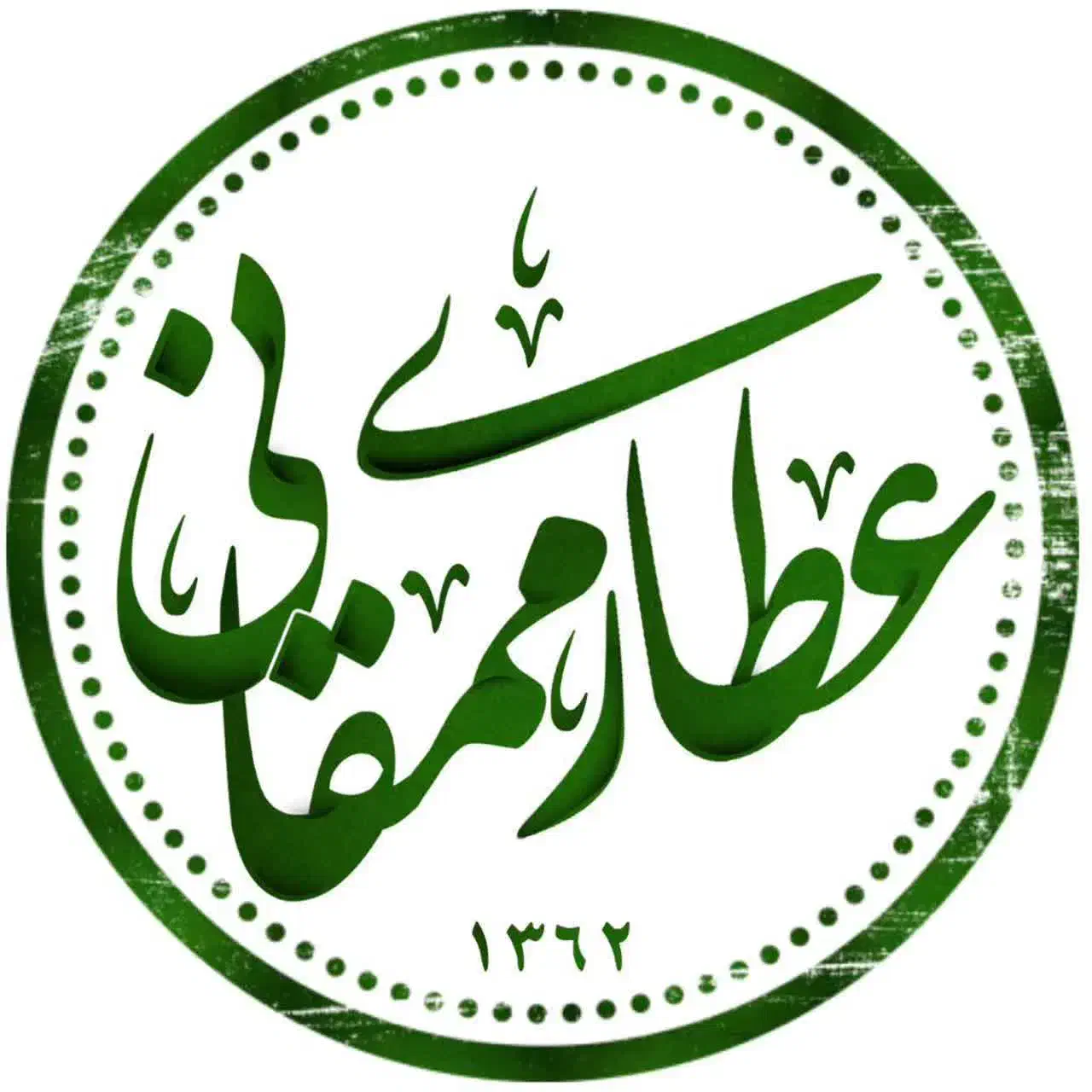 پخش لوازم عطاری|عمدهفروشی|قم, خاکفرج|دیوار