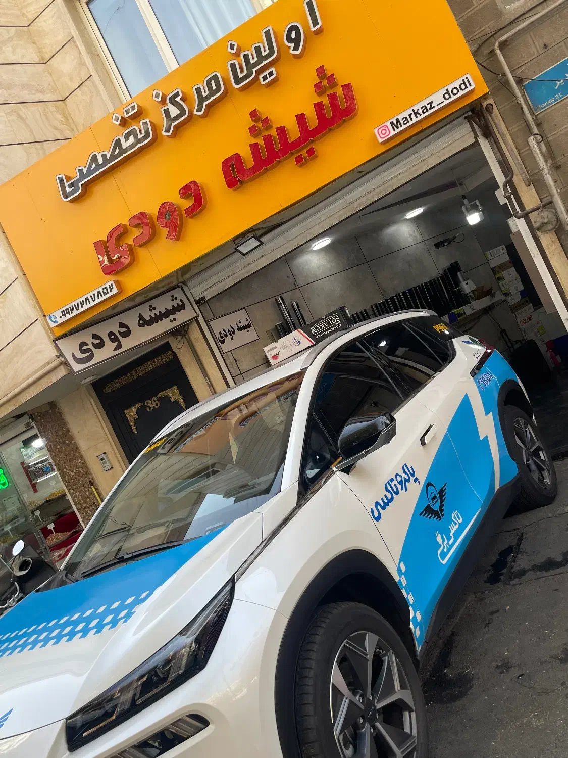 شیشه دودی980تومن دیددرشب سوپراچ دی نانوسرامیک50%اف|خدمات موتور و ماشین|تهران, فلاح|دیوار