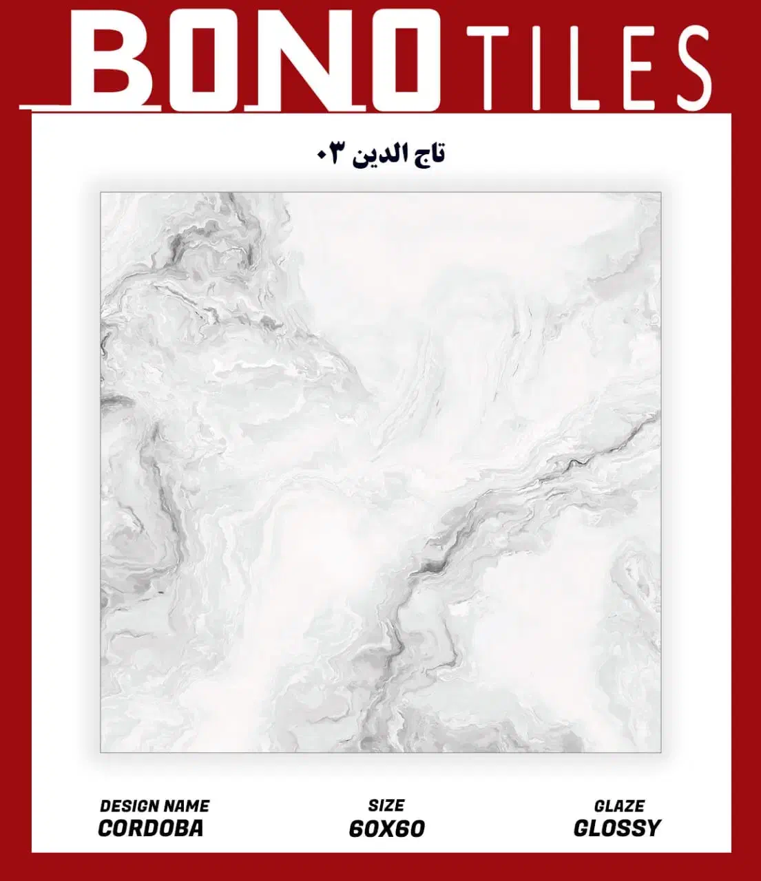 کاشی و سرامیک جشنواره فروش|مصالح و تجهیزات ساختمان|بیجار, |دیوار