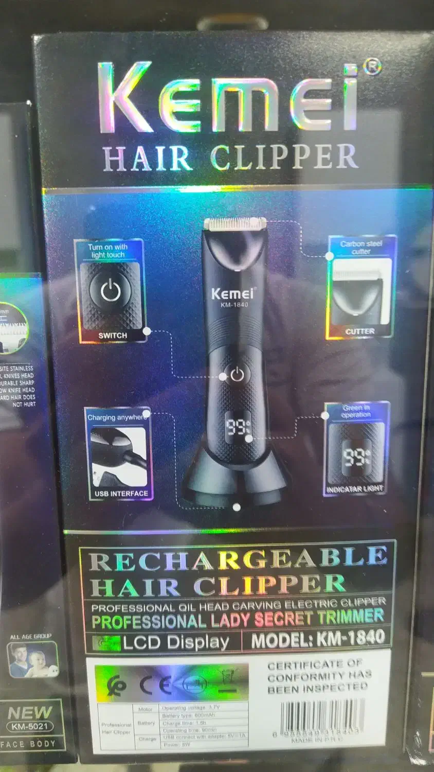 ماشین تریمر ...خط زن|آرایشی، بهداشتی، درمانی|بم, |دیوار