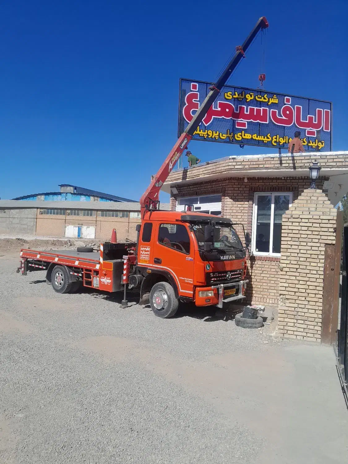 جرثقیل وخودروبر میرزایی دکل بلند|خدمات حمل و نقل|گناباد, |دیوار