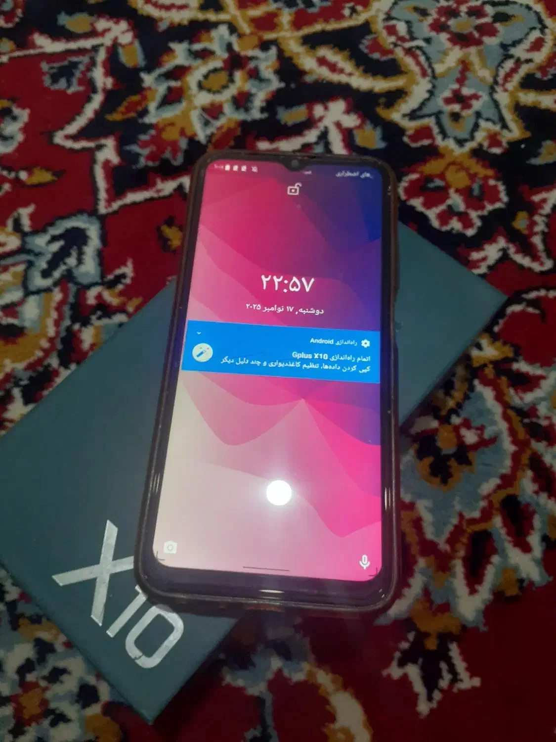 گوشیx10 پلاس|موبایل|سنندج, |دیوار