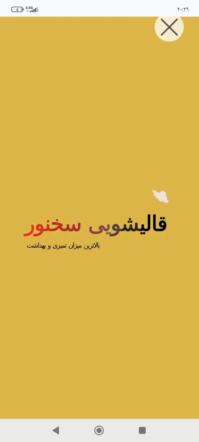 راننده با تجربه در قالیشویی|استخدام حمل و نقل|قم, مهدی آباد|دیوار