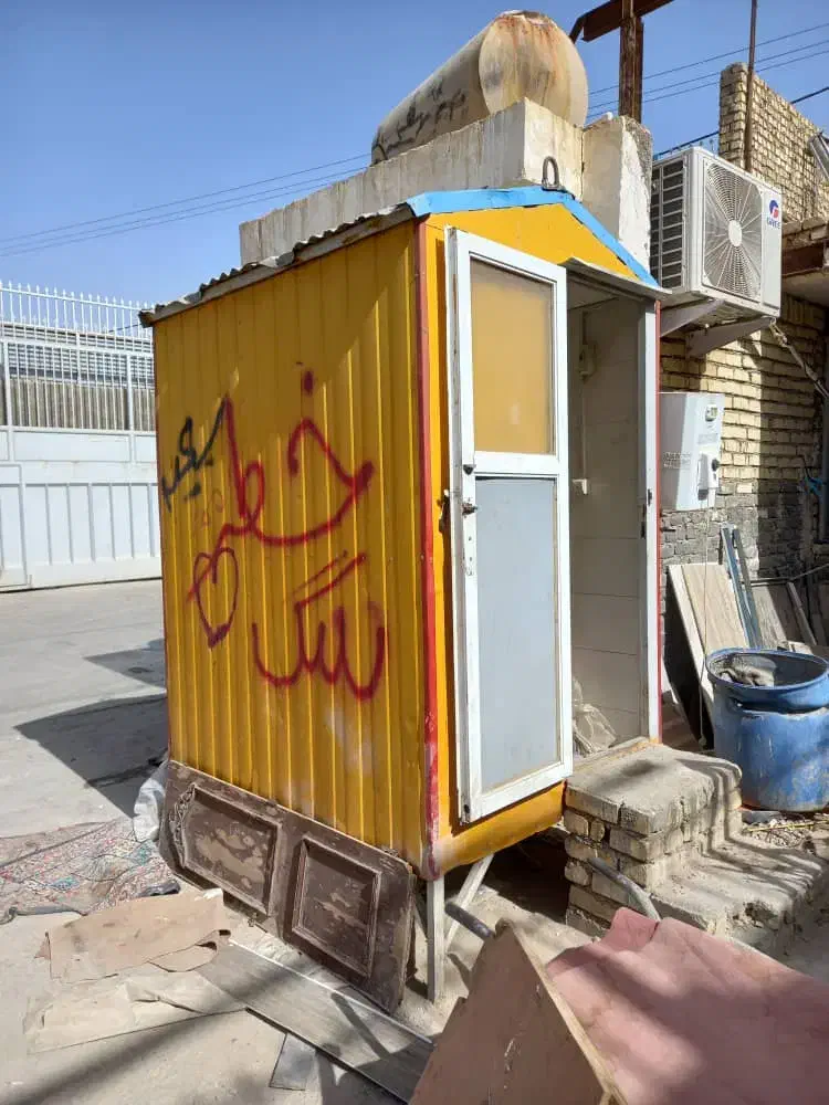 کانکس حمام و دستشویی|مصالح و تجهیزات ساختمان|اصفهان, هفتون|دیوار